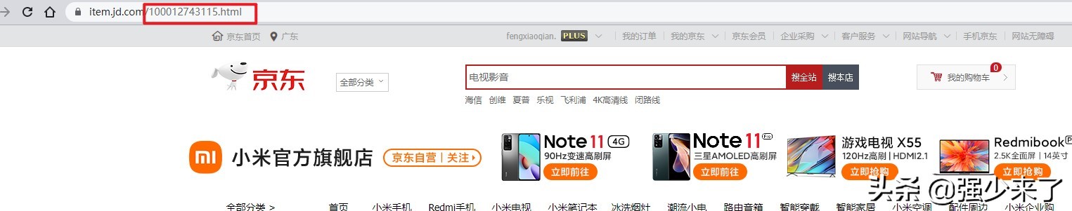 绘制电商订单逻辑流程图,电商grow模型的四个阶段
