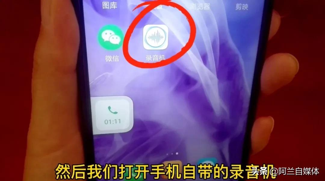 微信语音怎么能录音呢,微信语音怎么才可以录音