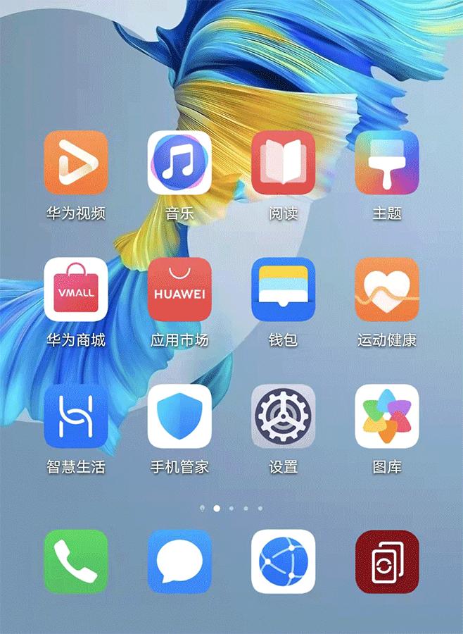 【网络安全科普】网络“翻墙”不可行！