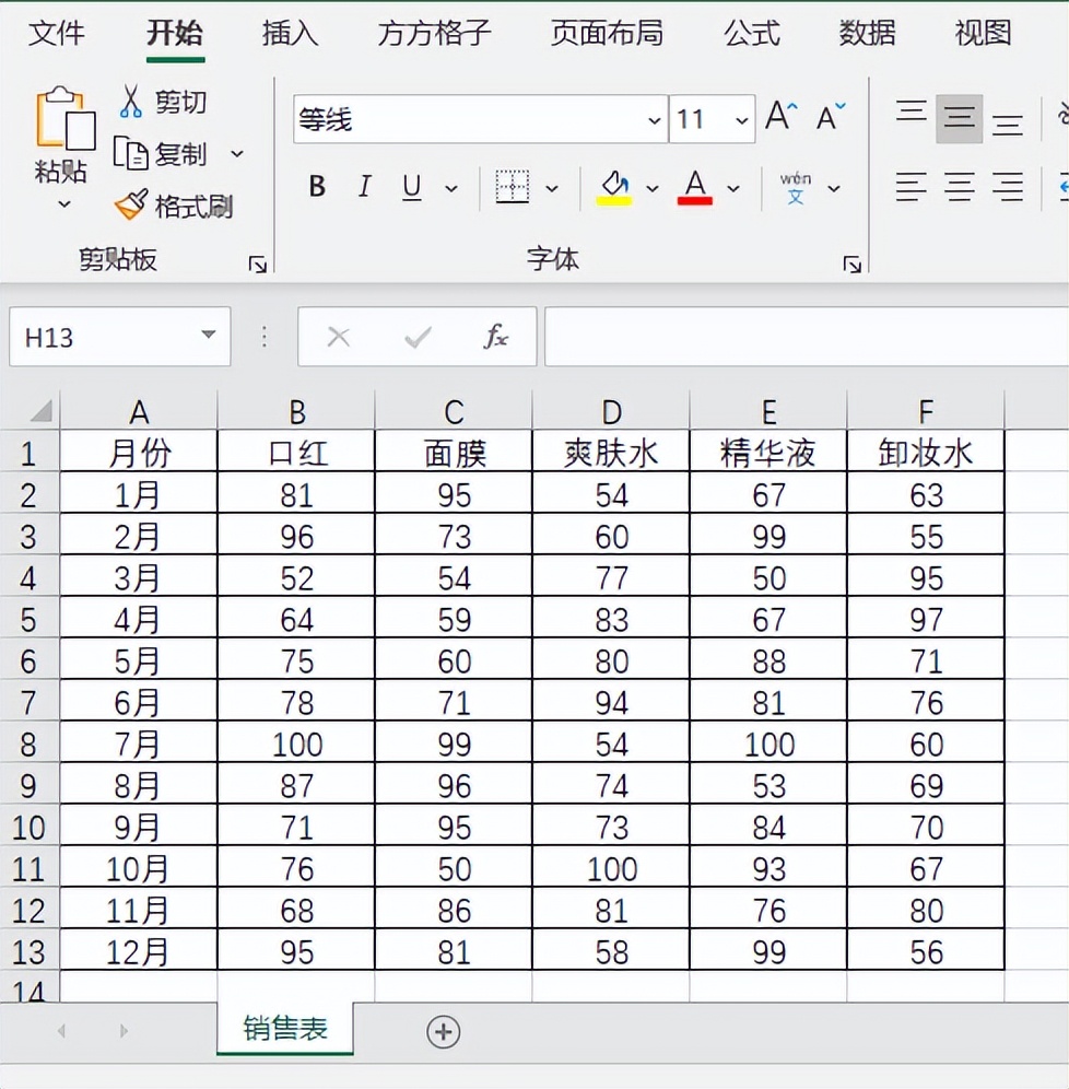 excel表格内容拆分带有括号,excel按固定行数拆分成多个工作簿