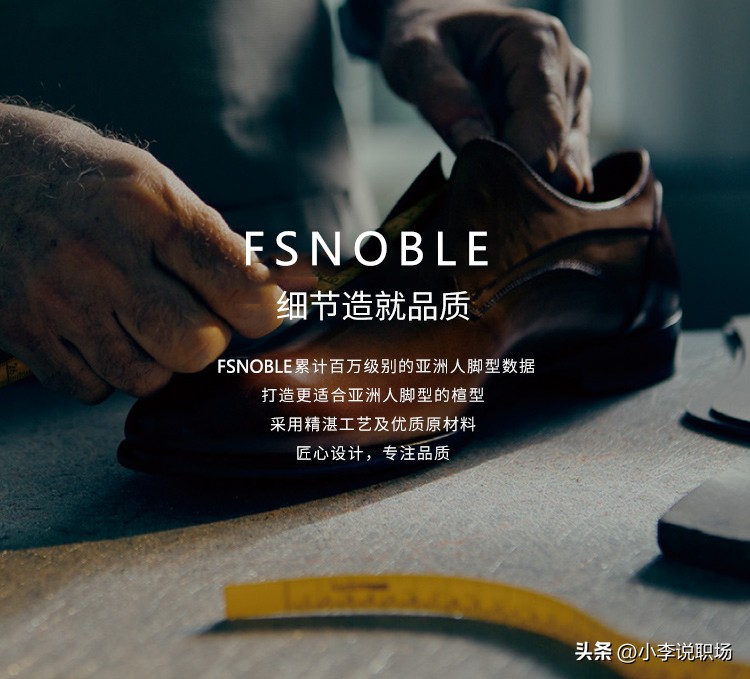 极致设计，IFSEN男鞋