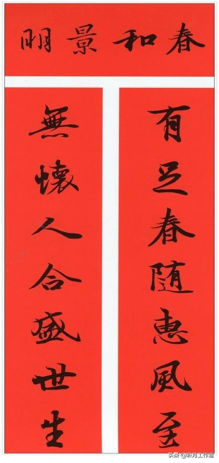 王羲之书法全集欣赏楷书,王羲之写最长的书法作品全集