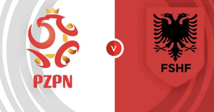 波兰vs阿尔巴尼亚比赛结果数据,阿尔巴尼亚vs波兰比分预测输赢