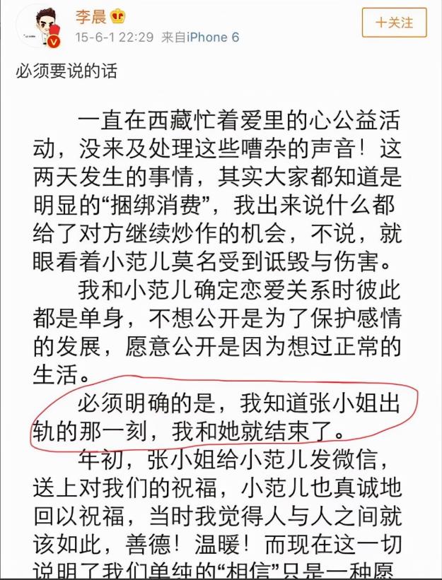 张馨予晒出老公何捷照片帅气迷人,张馨予和老公何捷婚后齐露面