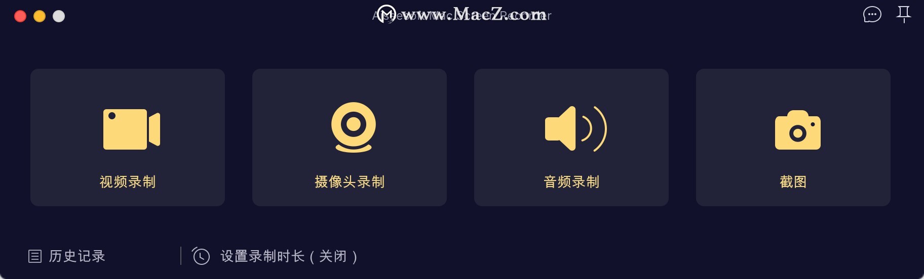 屏幕录像专家免费版录制教程,最牛屏幕录像软件最新中文版