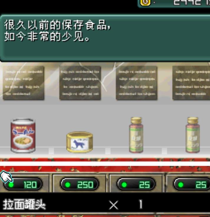 nds重装机兵3支线任务,nds重装机兵2重制版剧情