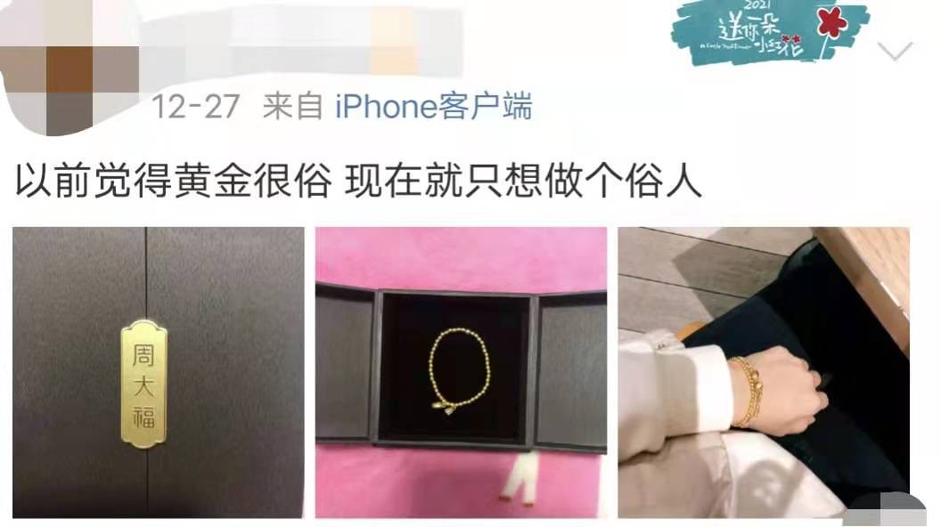 周大福珠宝好卖不,周大福在唯品会有旗舰店吗