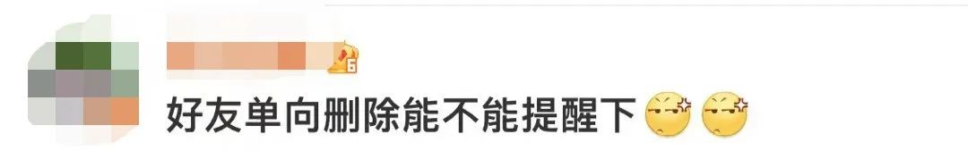 微信更新后有哪些网友很反感,微信升级后吐槽