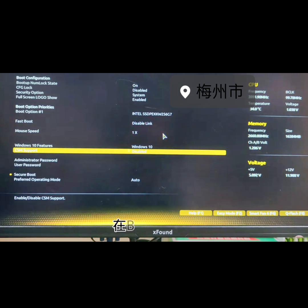 电脑开机进bios然后开不了机,电脑开机进入bios进不了操作系统