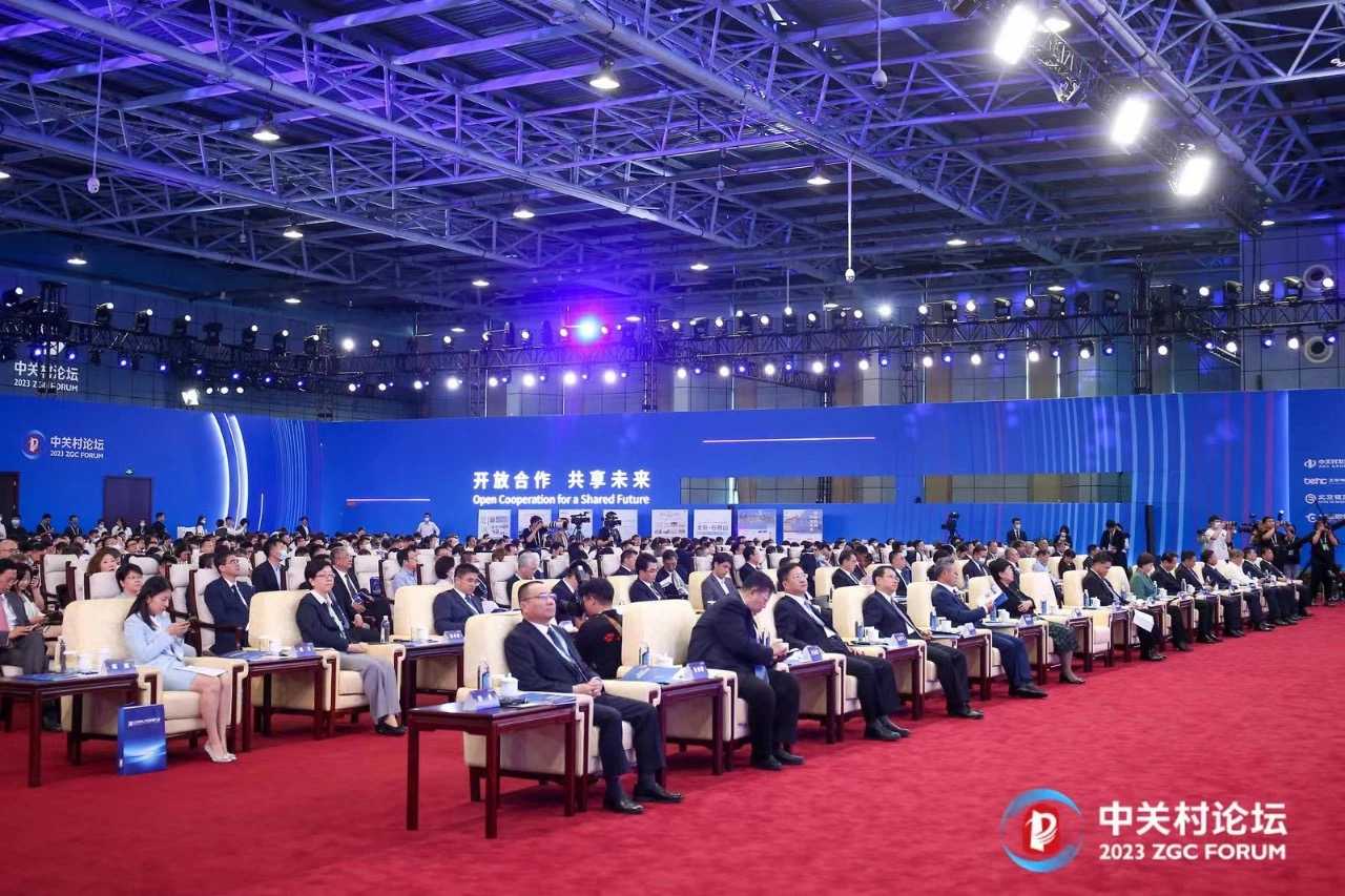 中关村新经济发展论坛在北京召开,中关村科技发展论坛