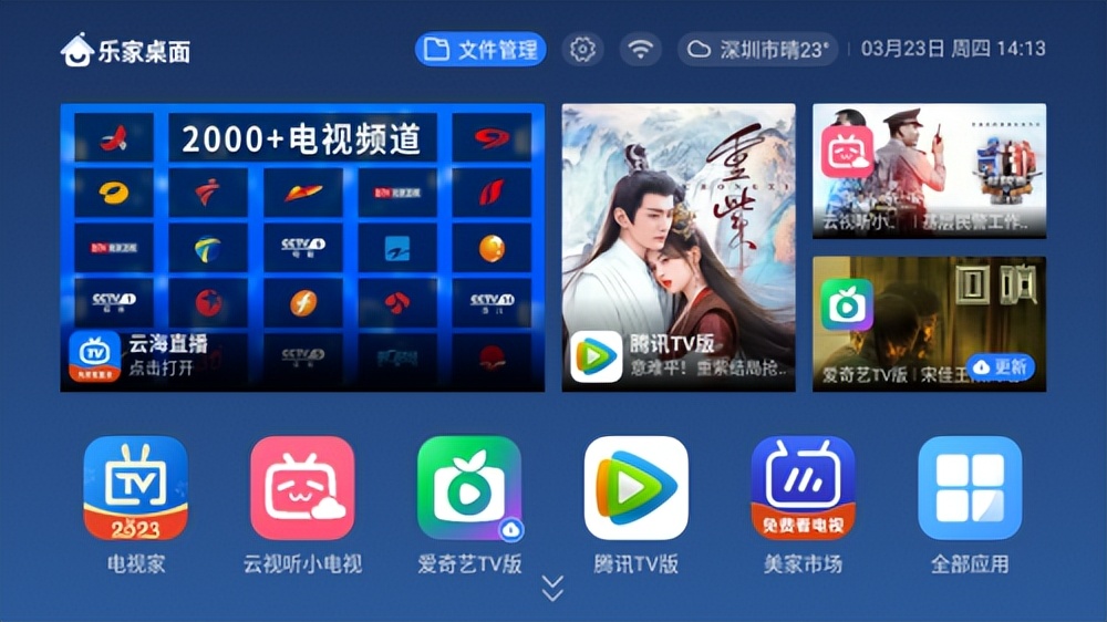 海信电视乐播投屏怎么下解析包,怎么在海信电视上下载乐播投屏