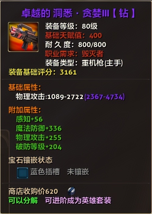 零纪元怎么打金,零纪元要点卡吗