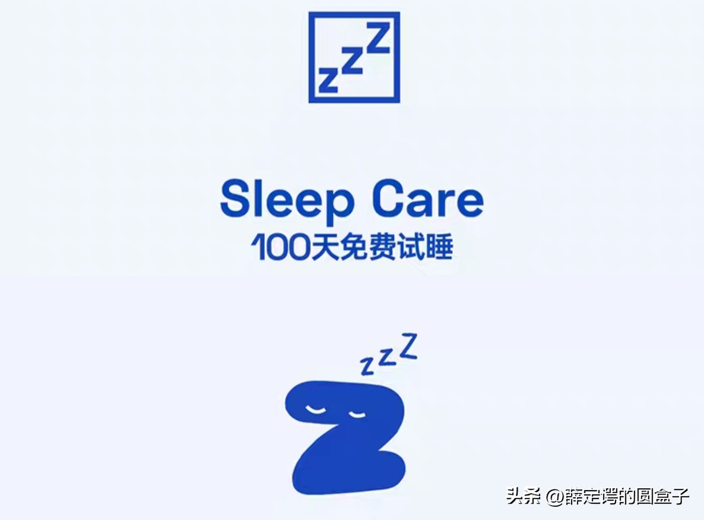 选好床垫,蓝盒子z1床垫pk菠萝斑马