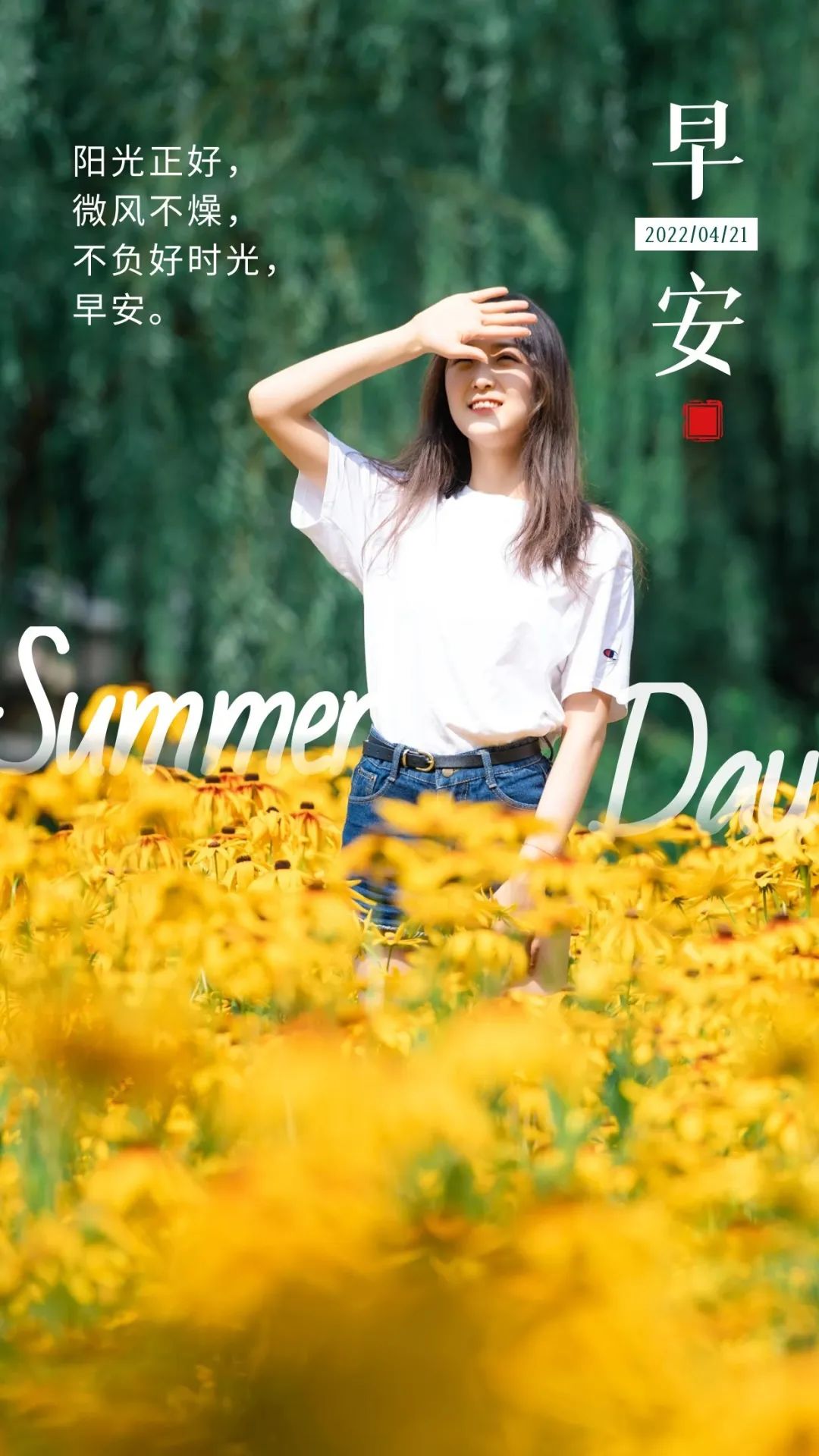 早安心语励志语录精辟,早安心语励志语录经典短句图片