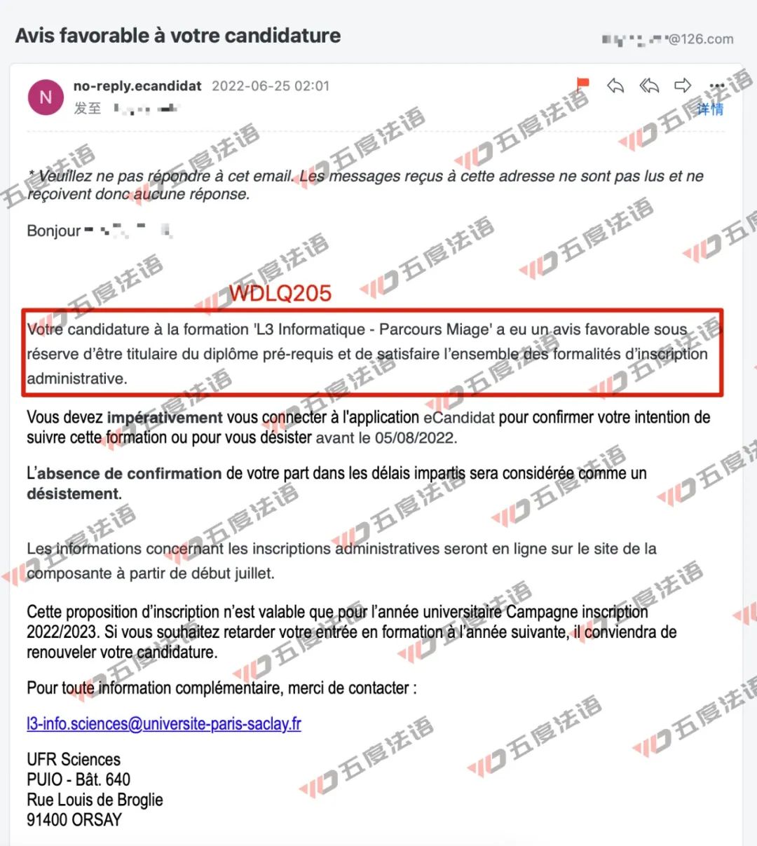 法国理工学院计算机专业排名,法国电子与计算机学院