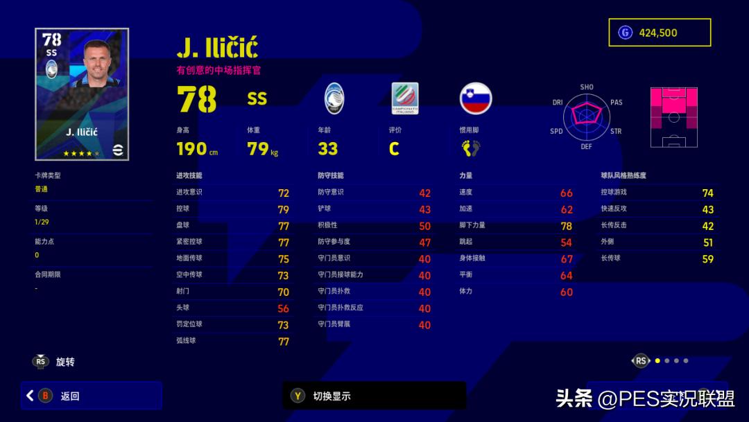 下赛季升黑升金名单,新赛季降金名单