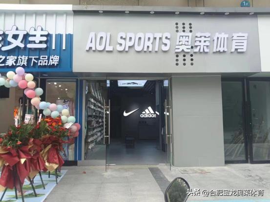 洛阳阿迪达斯耐克折扣店,阿迪达斯耐克折扣店