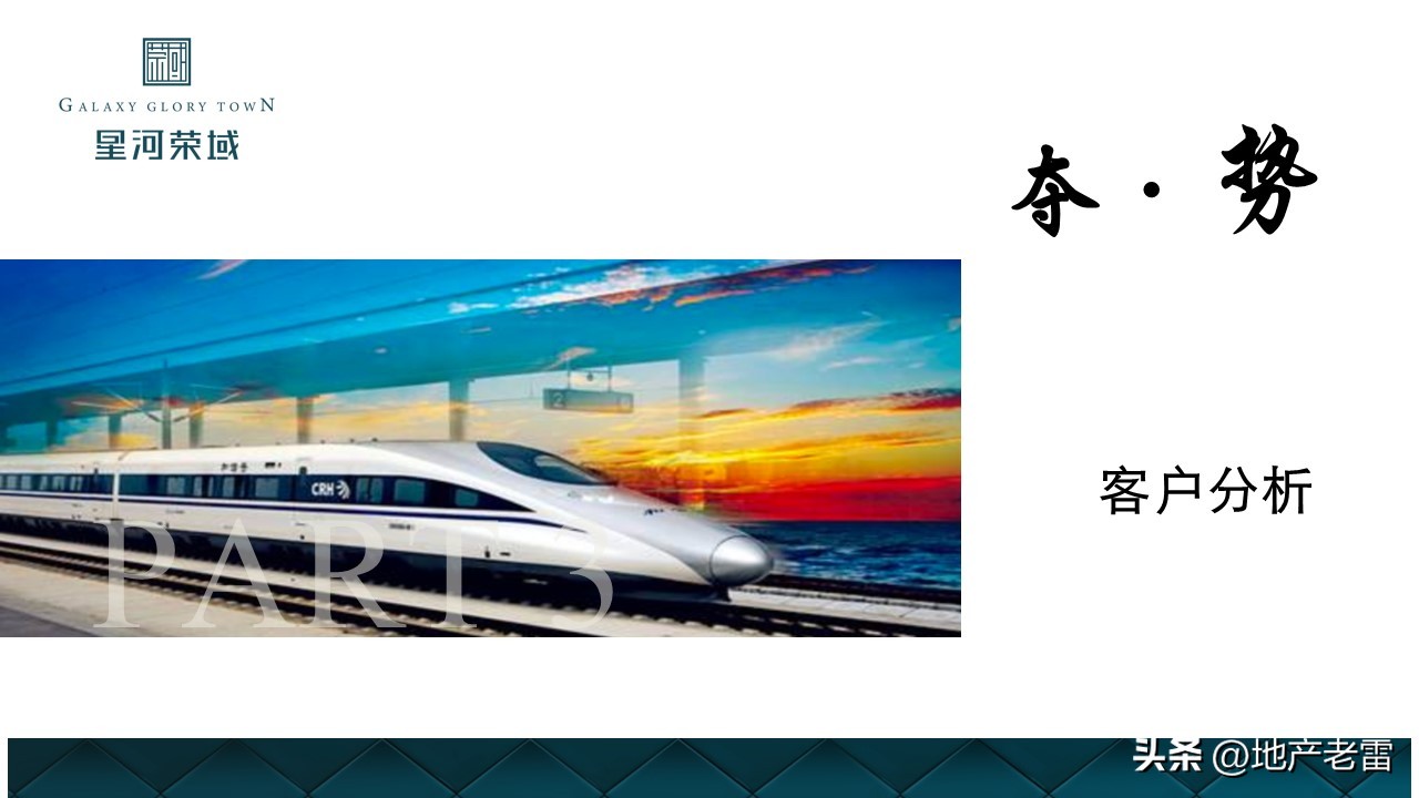 惠州星河荣域的弊端,惠州星河荣域