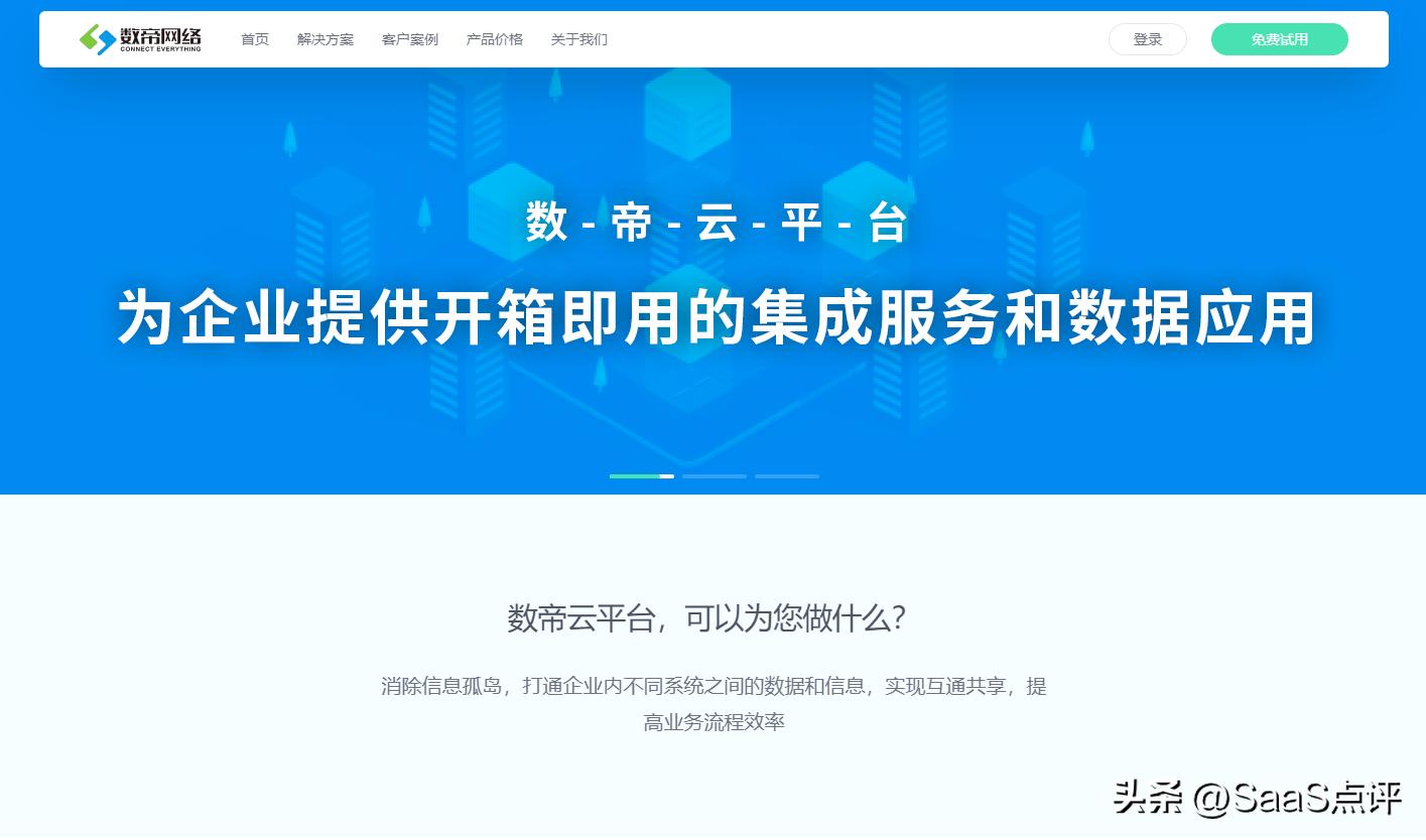 鍥戒骇ipad,ipad鍥戒骇杞欢