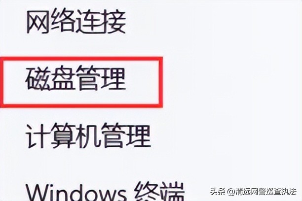 新电脑到手如何磁盘分区,教你一招正确给电脑磁盘分区