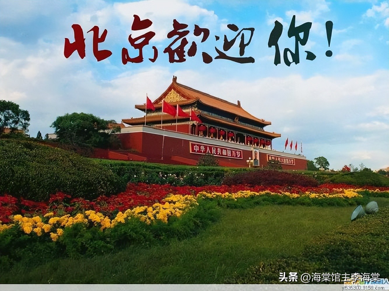 北京首钢赛后球迷见面会,北京首钢球迷见面会