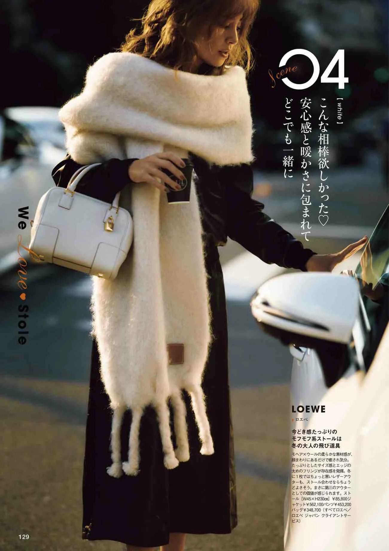 日本时尚杂志《NAVY》2022/11