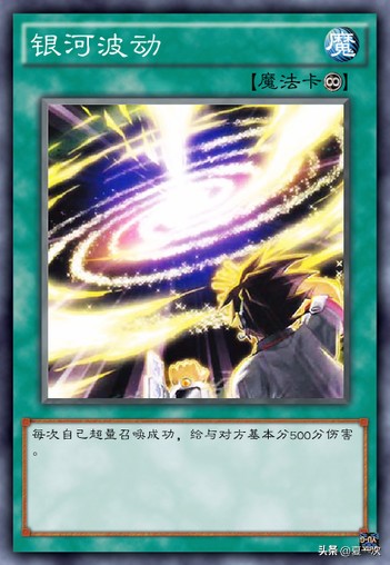 游戏王希望皇霍普卡组,游戏王希望皇霍普雷效果