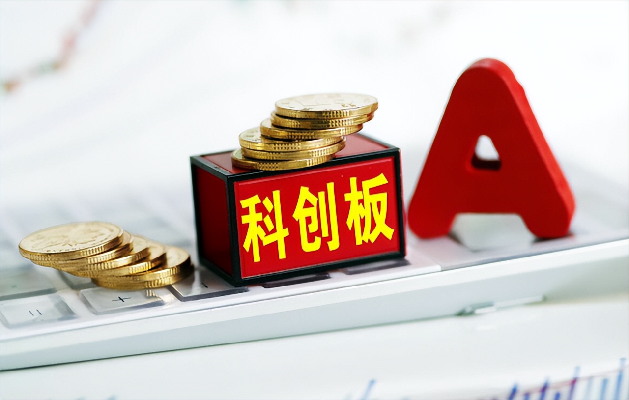 a股上市公司分拆上市流程,七种分拆上市条件