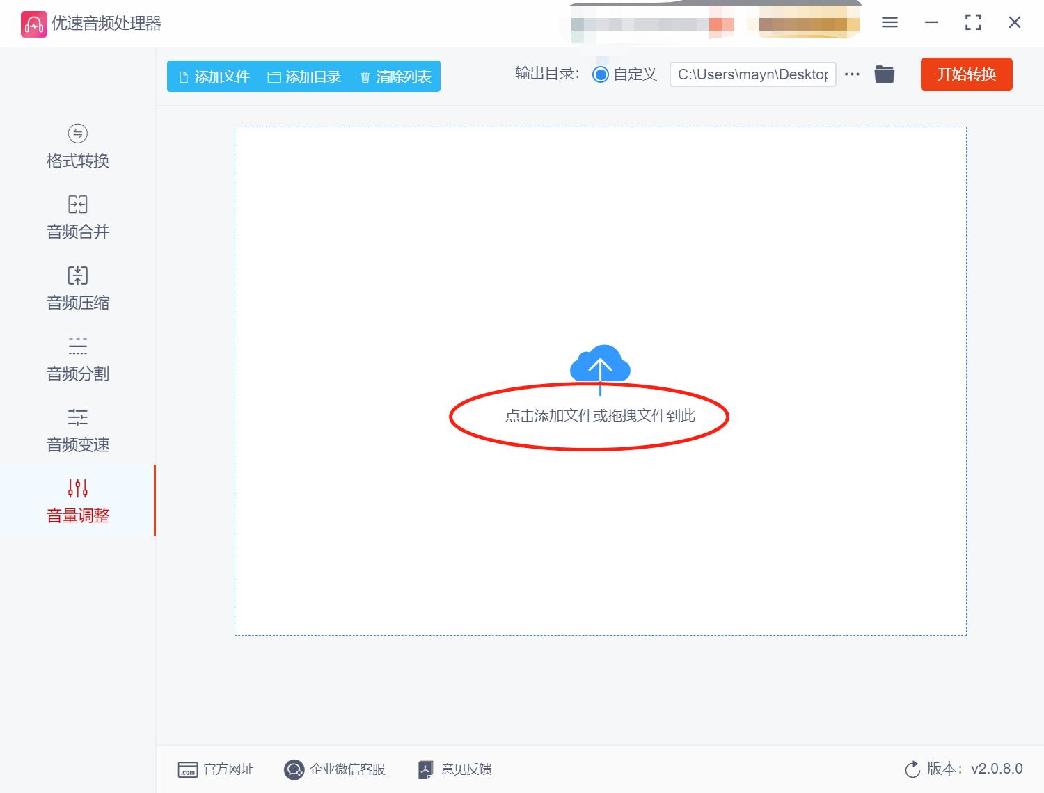 抖音录音声音如何放大,小米手机录音声音小怎么放大
