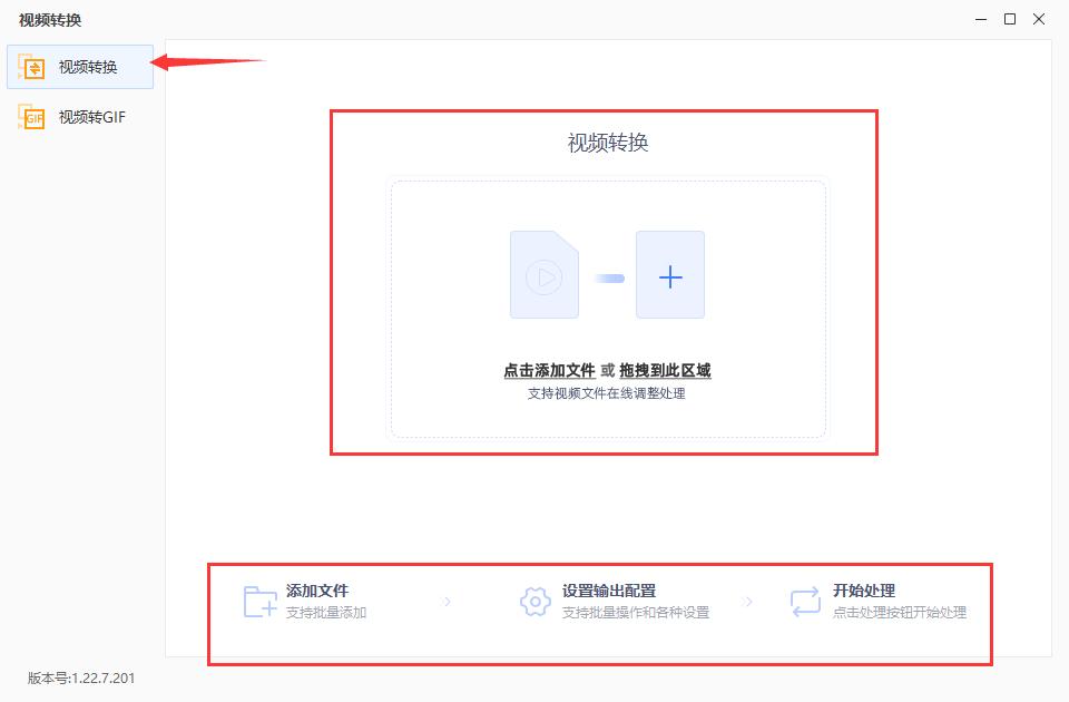 mp4怎么转换成mpg格式？这两招特别好用