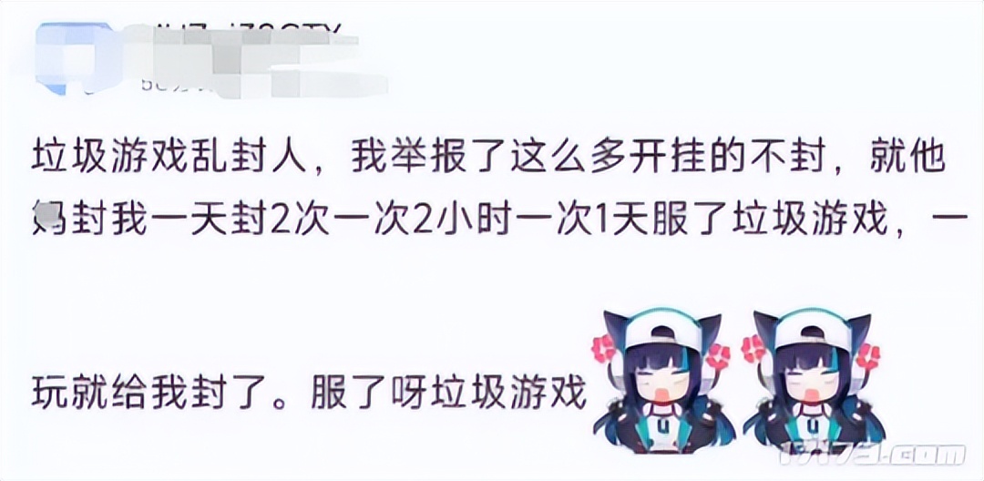 比端游还离谱？腾讯重金拿下黑马IP做手游，开服一个月外挂泛滥