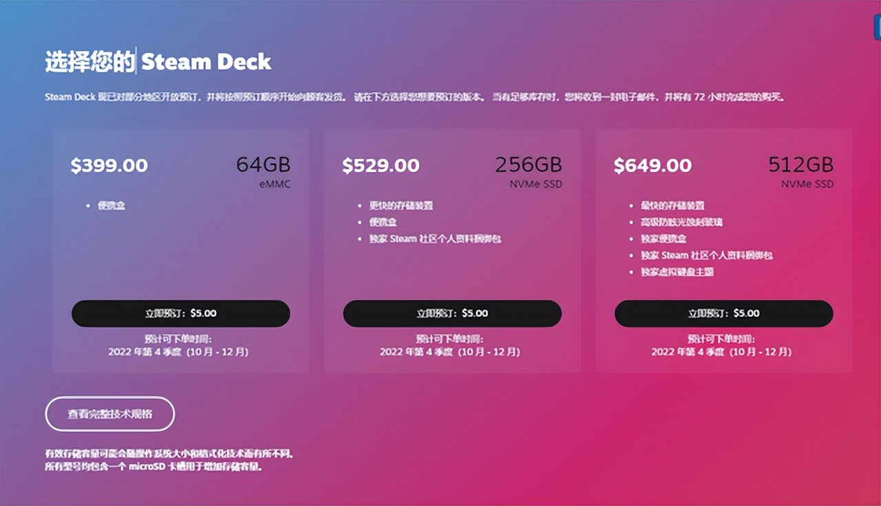 steam掌机现在值得入吗,steam掌机表现不俗