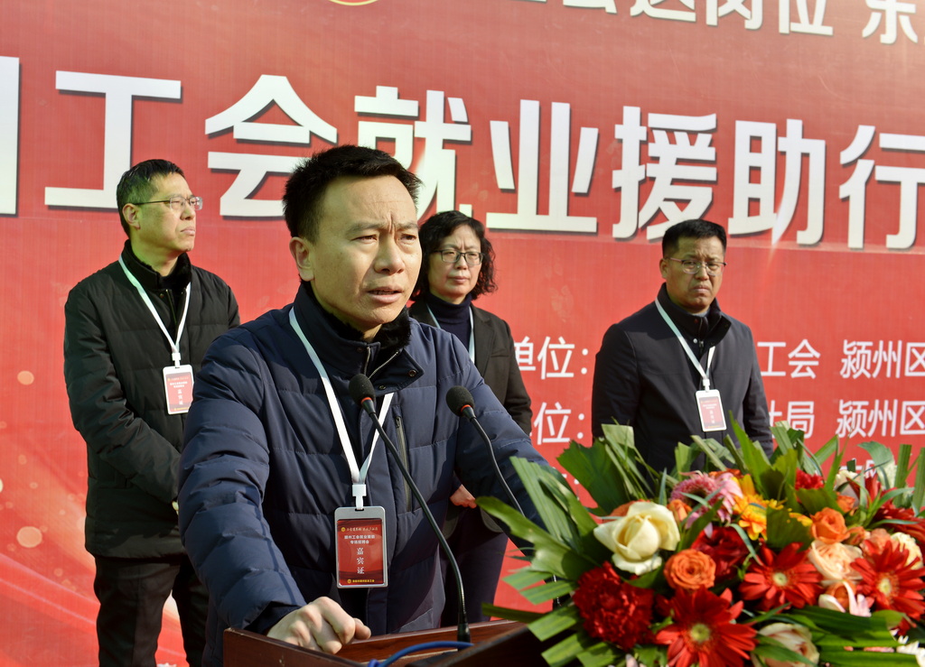 工会就业扶贫招聘会,工会送岗招聘活动方案