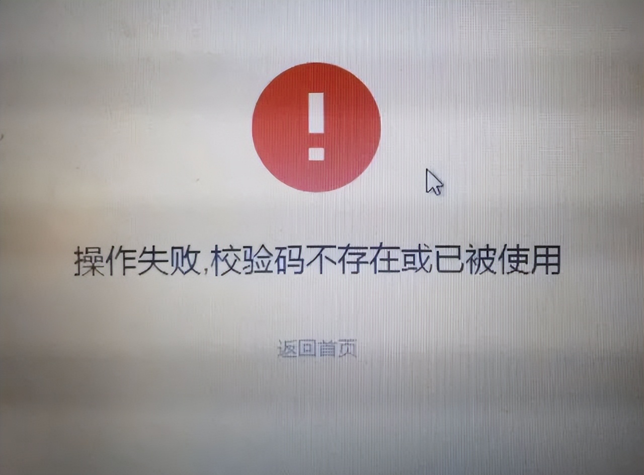 网上确认的时候发现报考点错了,甘肃网上确认时发现报考点选错