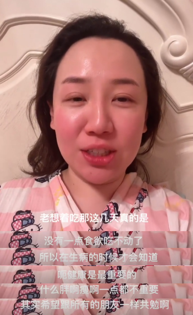 童星关凌感染新冠,童星关凌近况曝光