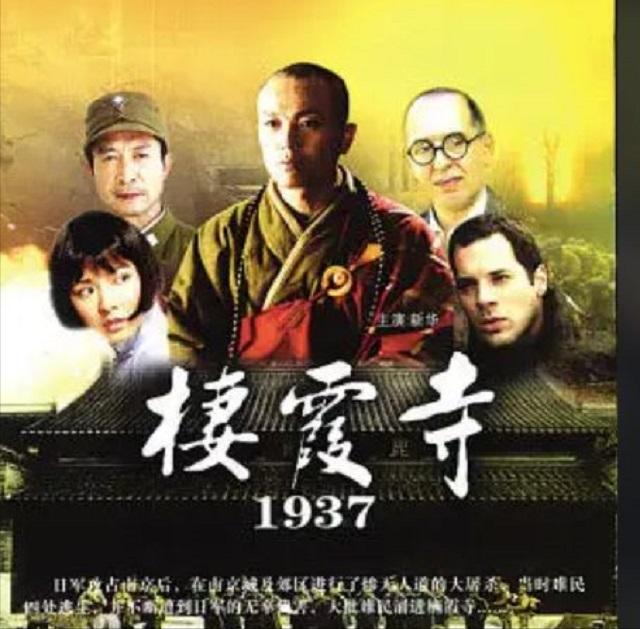 南京玄奘寺供奉的日本战犯都有谁,南京玄奘寺供奉日本战犯是哪些人