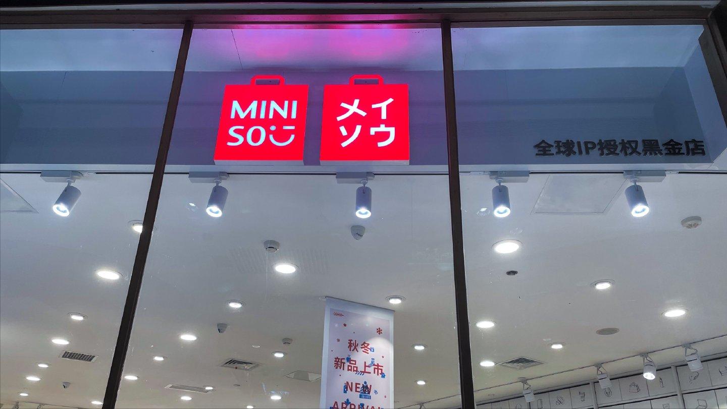 真正的假洋品牌,中国十大假洋品牌服装诺帝卡