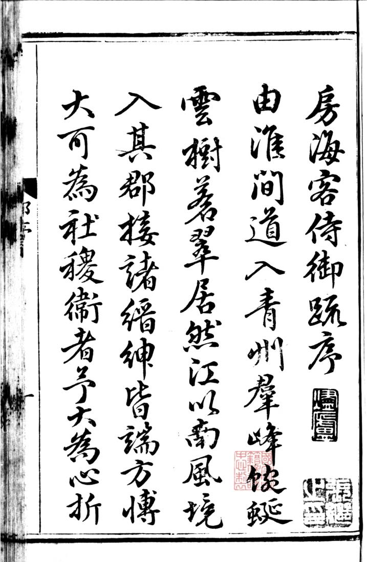 明代灭亡后，东林*党**都去哪儿了？