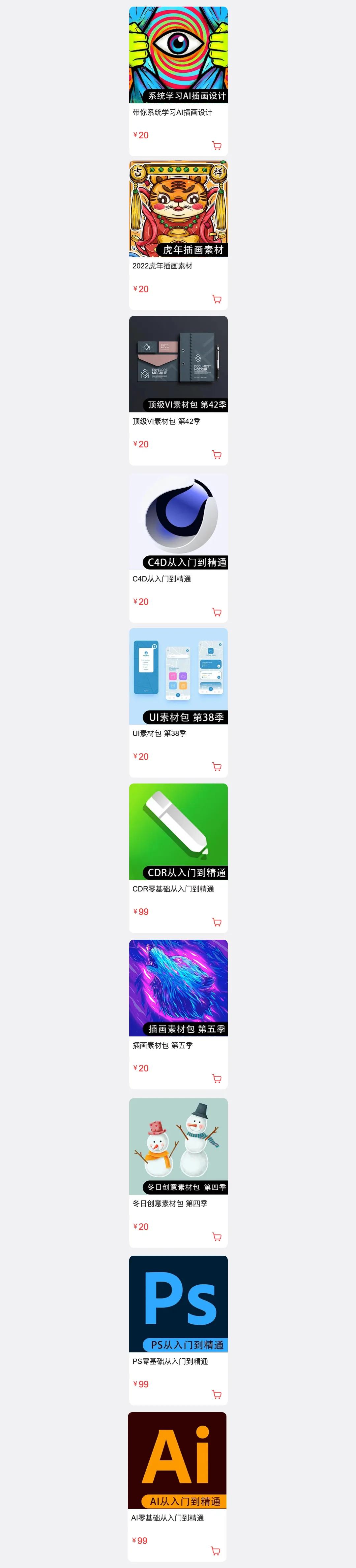 青岛雨水萌动生机待绿田,节气雨水绿布素材