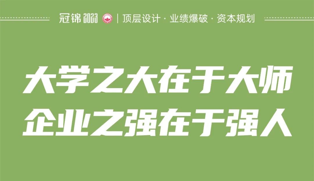 失败企业的共性,失败的企业管理五大问题