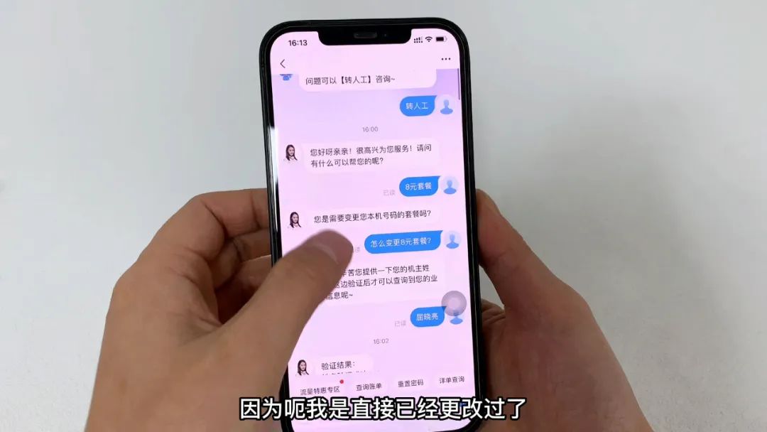 怎么把移动手机号换成电信的,移动38元的套餐可以改成8元的吗