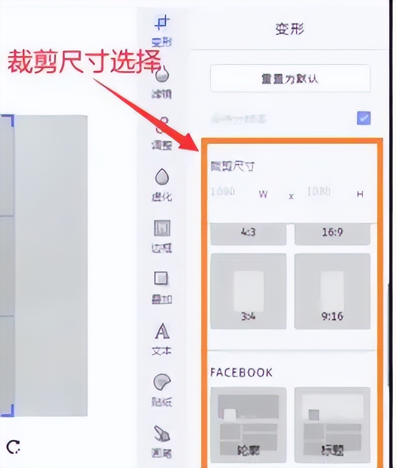 图片裁剪怎么弄,ps怎么裁剪图片自己要的尺寸