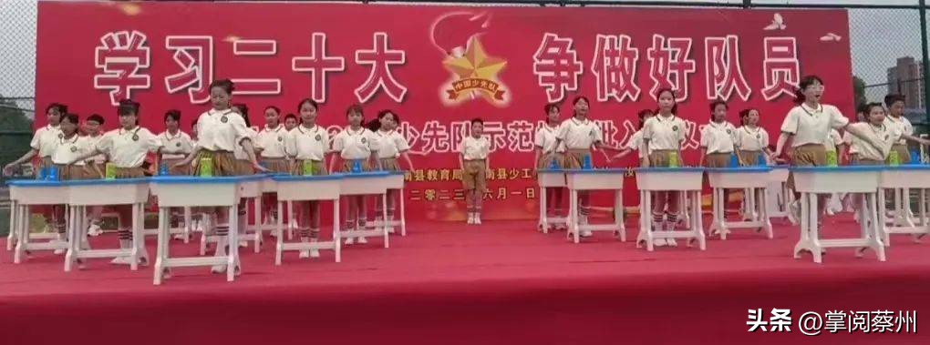 汝南县教育系统载歌载舞，庆祝孩子们的节日！