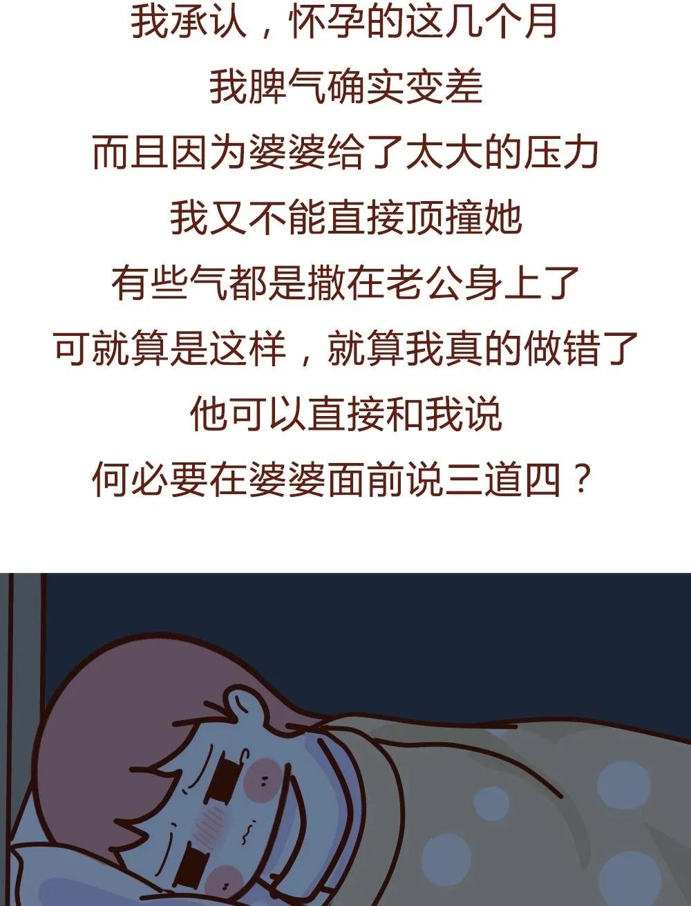 老婆怀孕了但是我想离婚,老婆怀孕了说想离婚