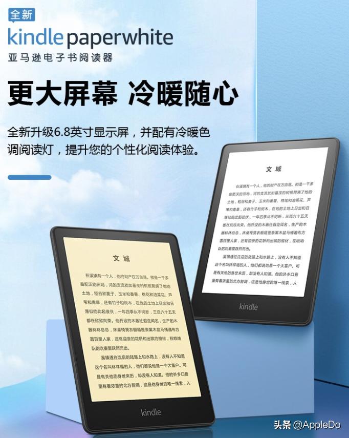 kindlepaperwhite52022,kindlepaperwhite第五代