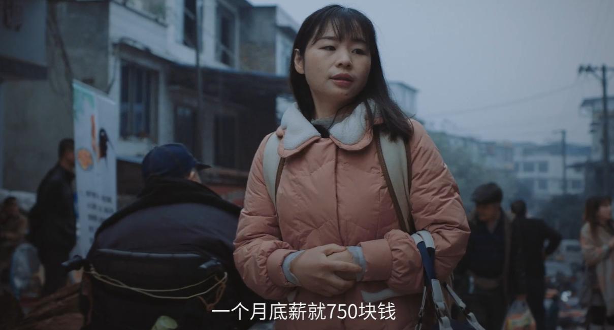 川香秋月打工视频,流水线打工妹逆袭成百亿女首富