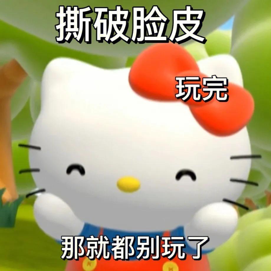 hellokitty图片壁纸,hellokitty石膏涂色