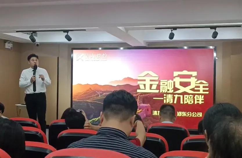 [健康科普]河南水氪科技在*党**旗下开展居民食品安全普及宣传（图）