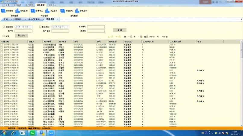 奥特莱斯商业广场预付费系统平台的设计与应用