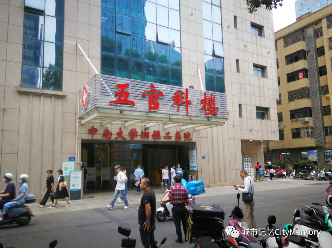 窑岭印象：有“长沙白宫”“戏窝子”，可看李谷一、张也的演出